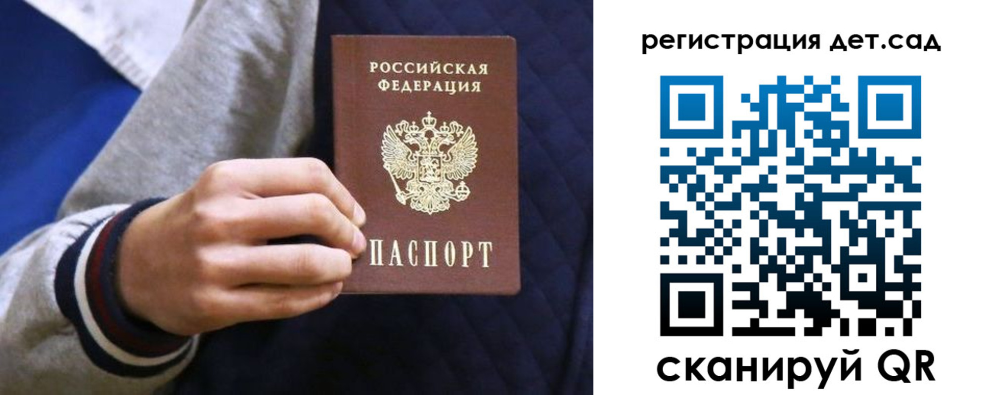 временная регистрация гарантия в Стародубе