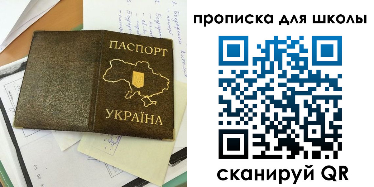 прописка поиск в Стародубе